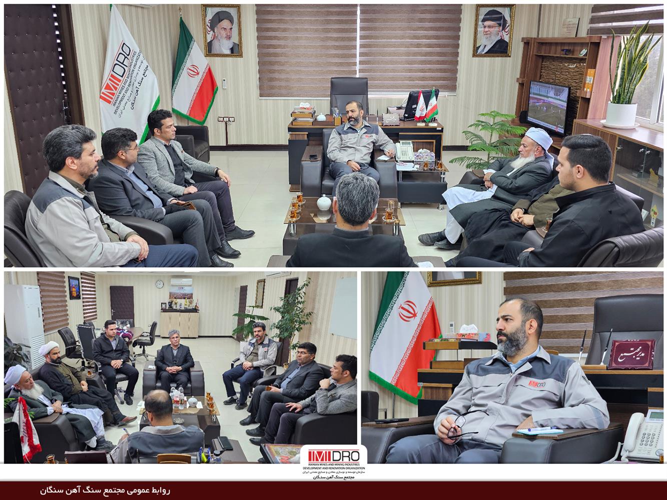 دیدار امام جمعه، شهردار و اعضای شورای شهر سنگان با مدیر مجتمع سنگ‌آهن سنگان